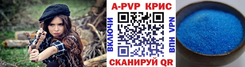 Купить наркотик аптеки Первомайск МАРИХУАНА  Кокаин  Гашиш 