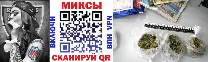 Бутират жидкий экстази  купить закладку  Первомайск 