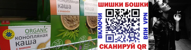Canna-Cookies конопля  Первомайск 