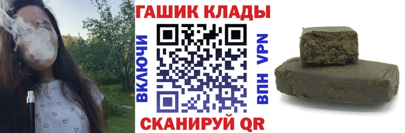 ГАШ Cannabis  цена   Первомайск 
