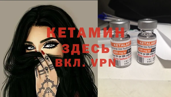 экстази Богородицк