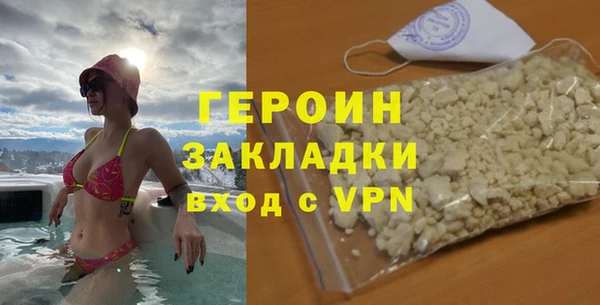 альфа пвп Богородск