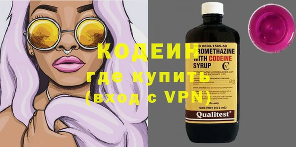 экстази Богородицк