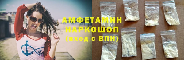 альфа пвп Богородск