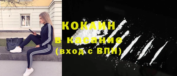 гашишное масло Семёнов