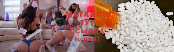 бутират Семилуки