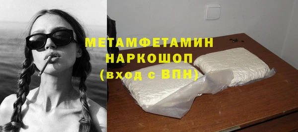 альфа пвп Богородск