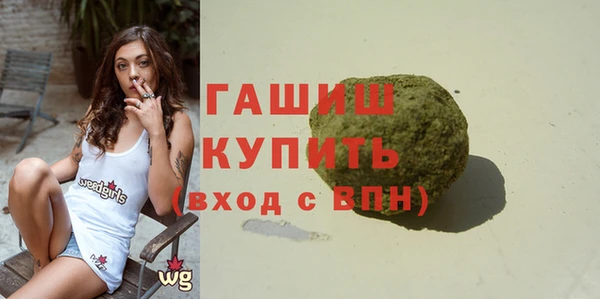 экстази Богородицк