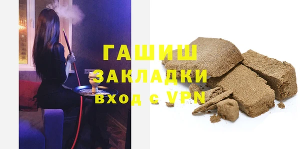 экстази Богородицк