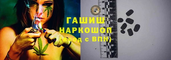 экстази Богородицк