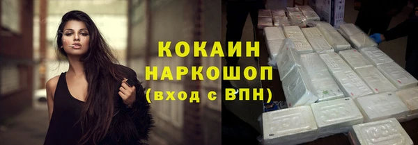 альфа пвп Богородск