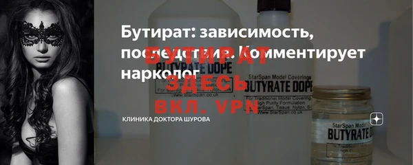 альфа пвп Богородск