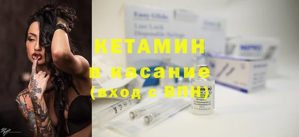 альфа пвп Богородск