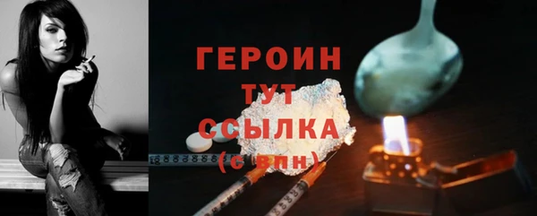 кокаин колумбия Бронницы