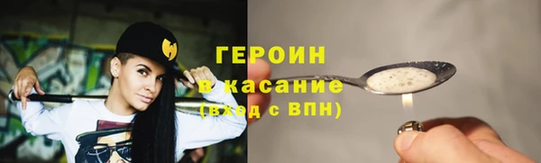 экстази Богородицк
