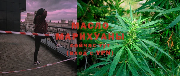 экстази Богородицк