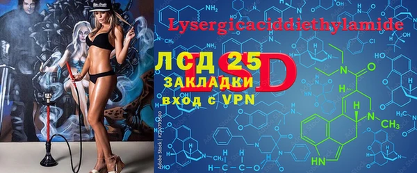 гидропоника Богданович