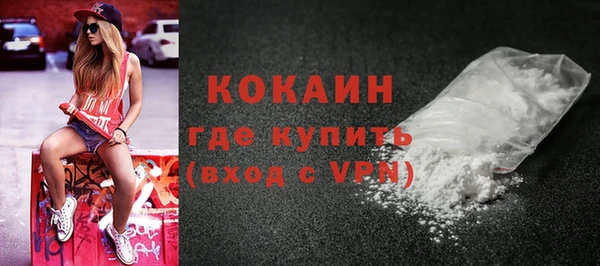МДМА Бородино
