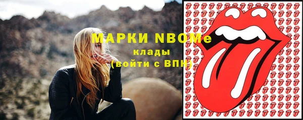 экстази Богородицк