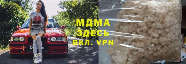 МДМА Бородино