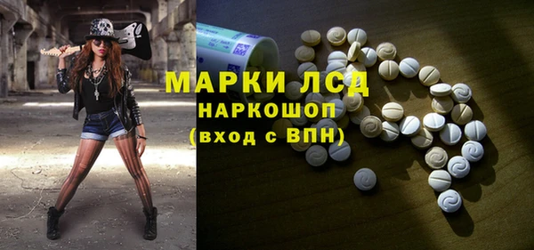 альфа пвп Богородск
