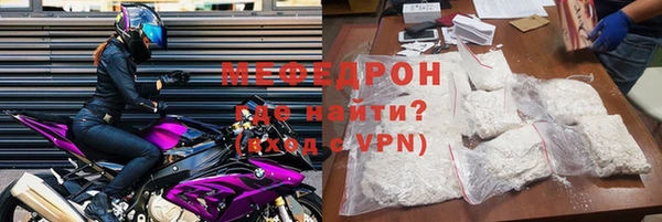 альфа пвп Богородск