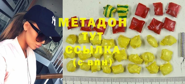 альфа пвп Богородск