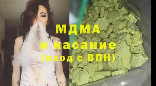 альфа пвп Богородск