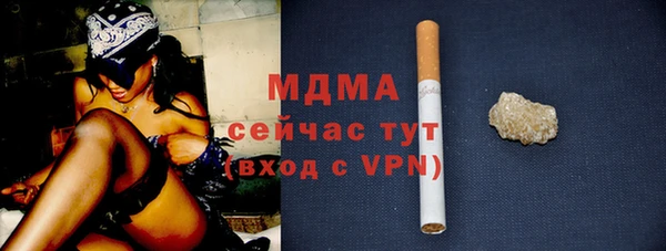 экстази Богородицк