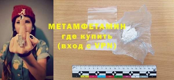 экстази Богородицк