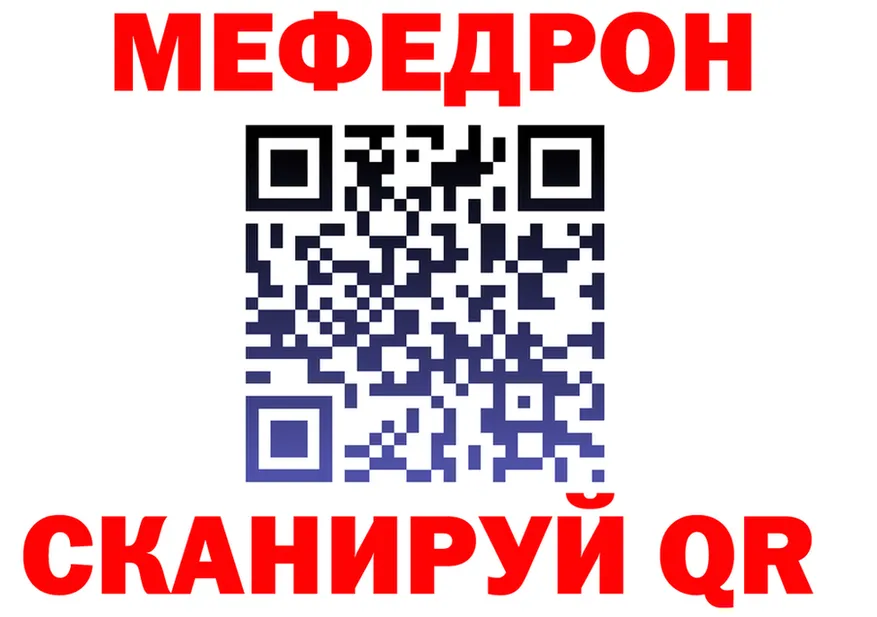 А ПВП Соль вход это МЕГА Первомайск