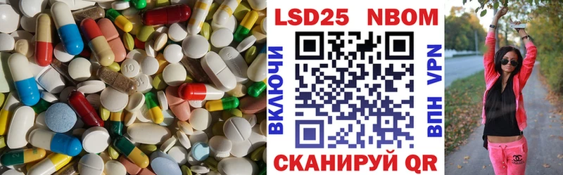ЛСД экстази ecstasy  хочу наркоту  Первомайск 