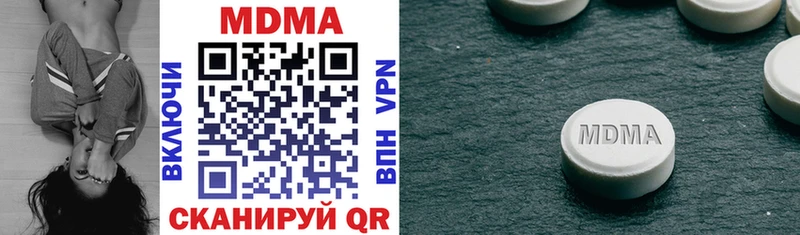 MDMA кристаллы  это клад  Первомайск 