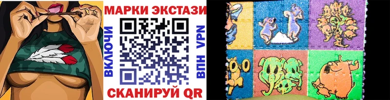 продажа наркотиков  Первомайск  Марки N-bome 1,5мг 